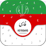 Cover Image of डाउनलोड Persian Keyboard 2021 1.1.3 APK