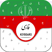 Farsi Keyboard Free Persian Language Keyboard