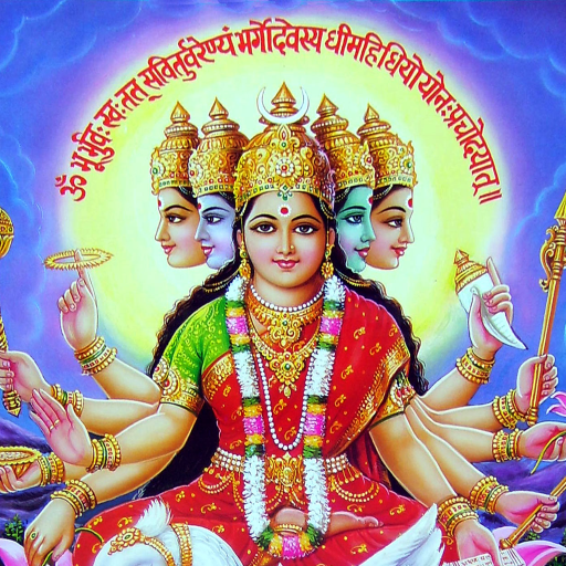 Shree Gayatri Aarti Audio logo