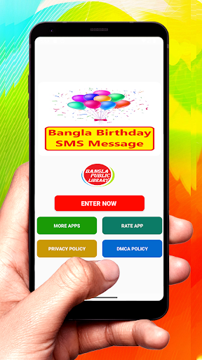 Android application Bangla Birthday SMS Message screenshort