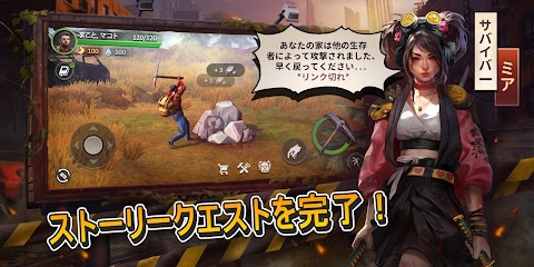 生きるか死ぬか: ゾンビサバイバルゲーム日本語。ゾンビゲームのおすすめ画像1
