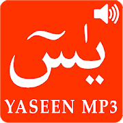 Yaseen Mp3 Translation English 1.0 Icon