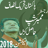 PTI Membership Election 2018 icon