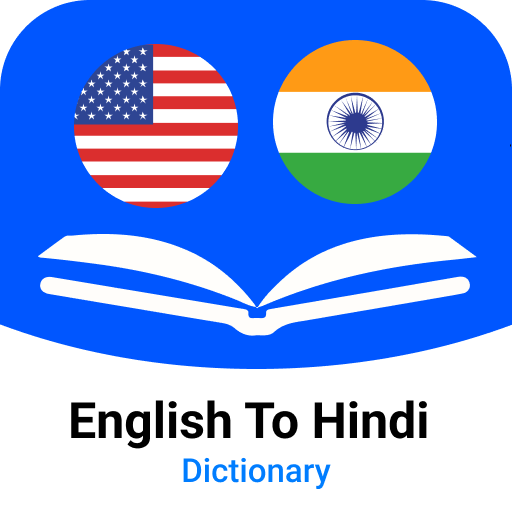 English Hindi Dictionary logo