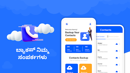 ಸ್ಕ್ರೀನ್‌ಶಾಟ್ ಚಿತ್ರ