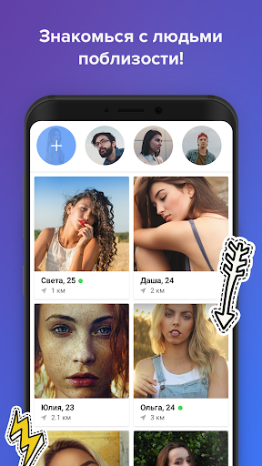 Приложения В Google Play – Topface – Знакомства И Общение