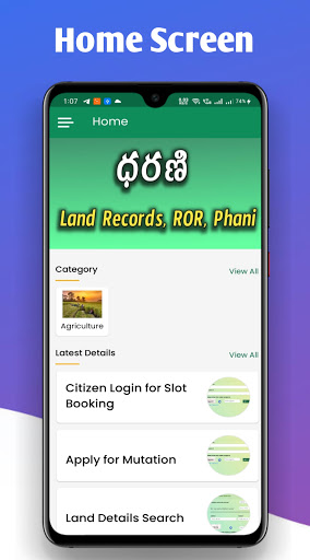 Android application Telangana Dharani Land Records screenshort