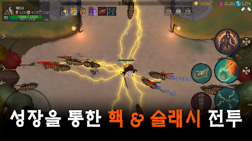 Warrior Raising RPG 6