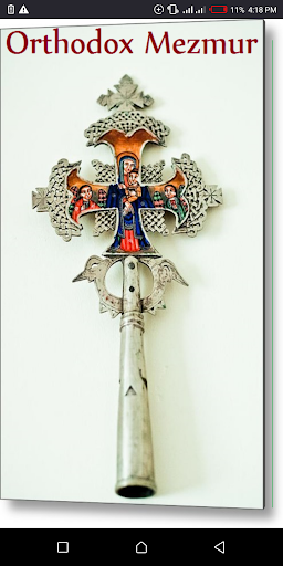 Android application Orthodox Mezmur screenshort