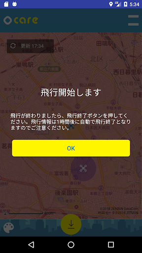 SORAPASS care Screen 3