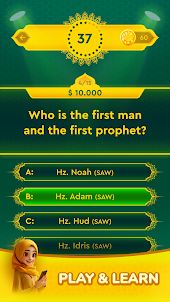 Islamic Quiz: Trivia Game