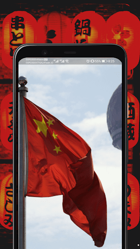 Android application China Wallpapers & backgrounds screenshort