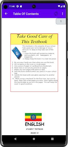 English Grade 12 Textbook Screen 2