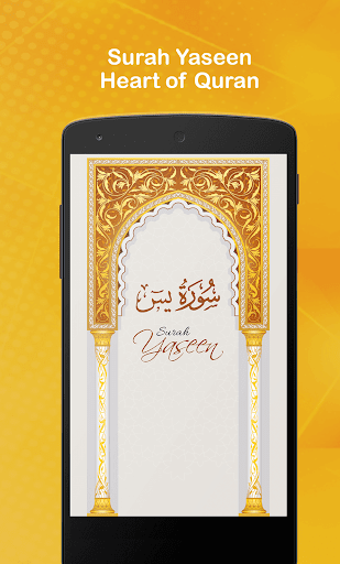 Android application Surah Ya-Sin (Yaseen or Yasin) screenshort