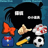 Detective props icon