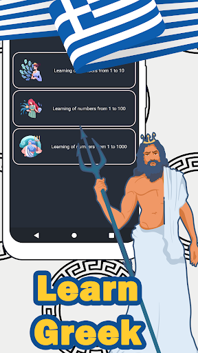 Numbers in Greek language Screen 2