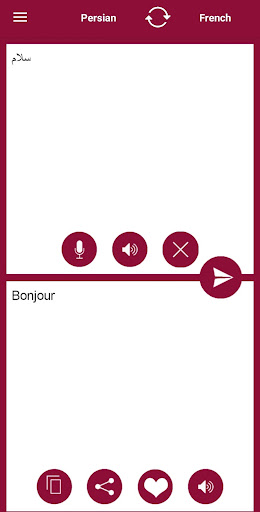 French - Persian Translator Screen 2