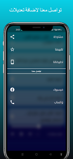 محمود الليثي شعبي بدون نت 2024