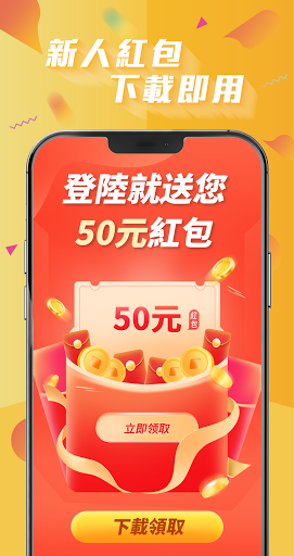 特搜生活 Screen 3