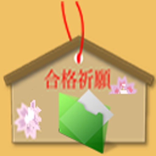 通訳案内士 logo