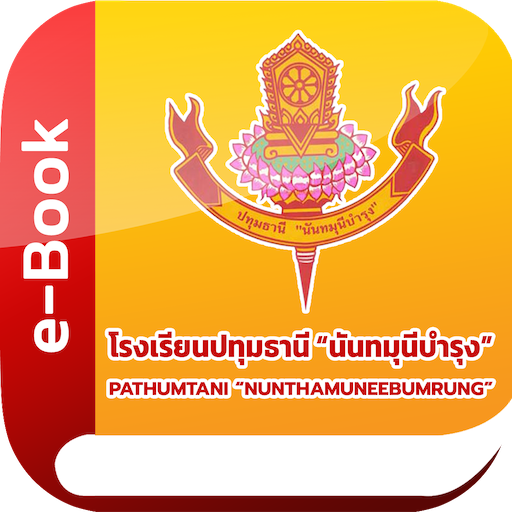 Pathumnun Library logo