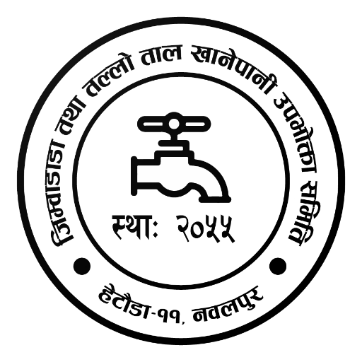 Jimbadanda Khanepani logo