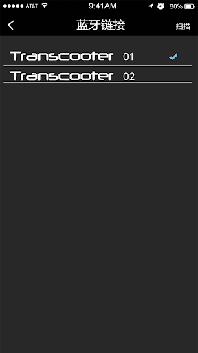 Transcooter Screen 3