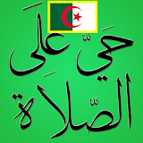 Algérie Prière Horaires islam icon