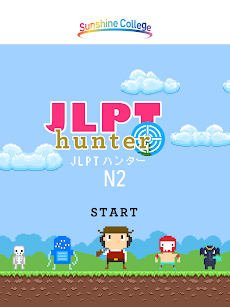 JLPT Hunter N2のおすすめ画像4