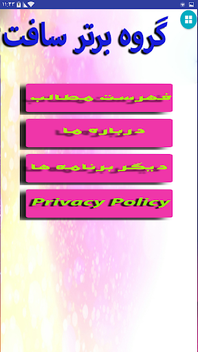 درمان جامع دندان درد