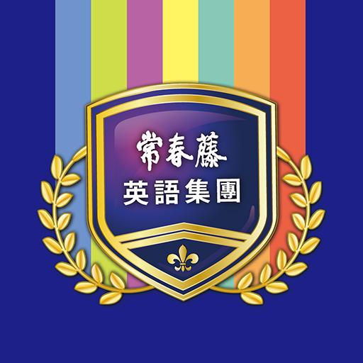 晨光英數教育中心 logo