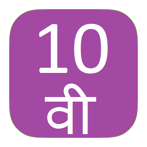 Class 10 Marathi & English Med logo