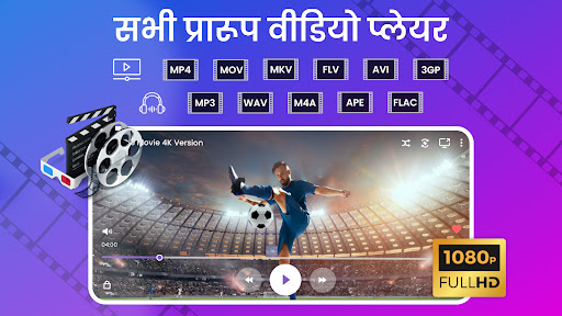 ऐप पूर्वावलोकन