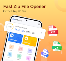 Zip Extractor: UnZIP, Open Zipのおすすめ画像1