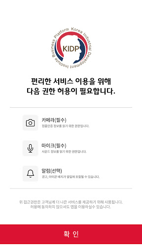 Scan KIDP Screen 2