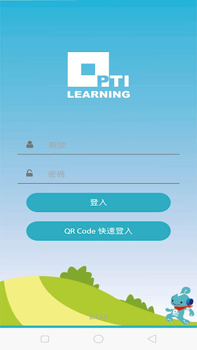 Android application PTI Learning Center screenshort
