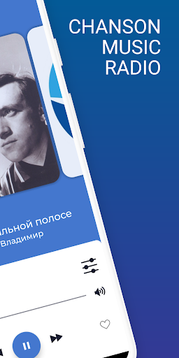 Chanson Radio - Russian Music Screenshot 2 - AppWisp.com