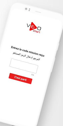 Veosmart Go Screen 2