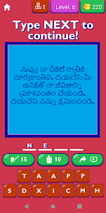 Sorry Quotes In Telugu App