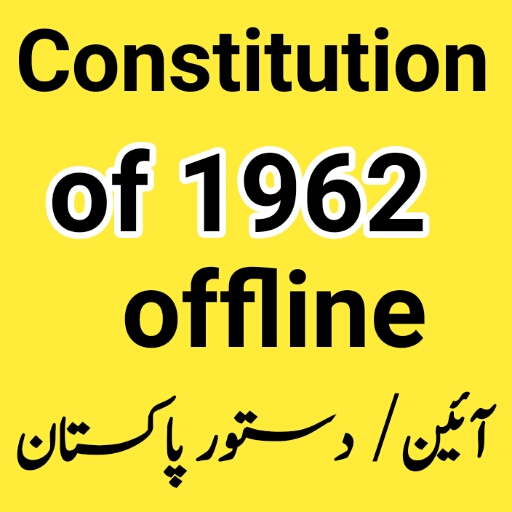 Constitution of Pakistan دانلود در ویندوز