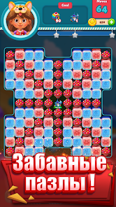 Скриншот