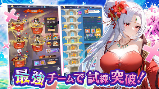 勇者なんてお断り_13