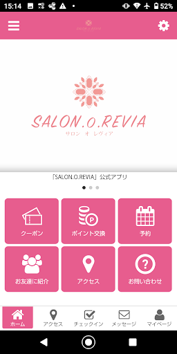 Android application ＳＡＬＯＮ．Ｏ．ＲＥＶＩＡ screenshort