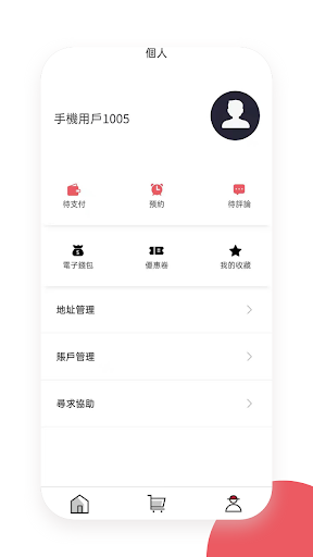 童夢 Screen 3