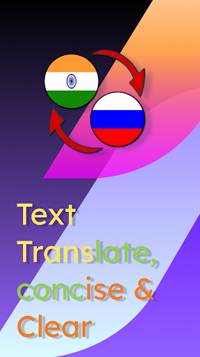 Android application Bengali Russian Translate screenshort