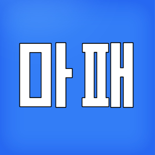 마패 - 썬팅 블랙박스 랩핑 등 차량용품 플렛폼 logo