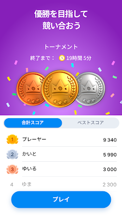 Game screenshot ブロックパズルゲーム - Blockudoku hack