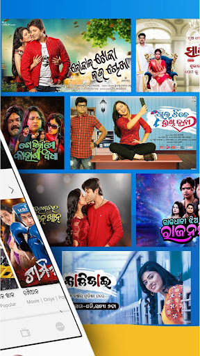 TarangPlus Screen 3
