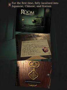 The Room (Asia) 1.0 Screenshots 16