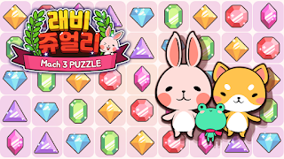 Raby Jewelry : 3 Match Puzzel - Screenshot 1
